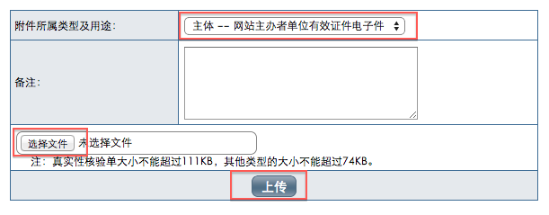 sae域名备案怎么操作,sae域名备案流程 第1张 sae域名备案怎么操作,sae域名备案流程 第1张