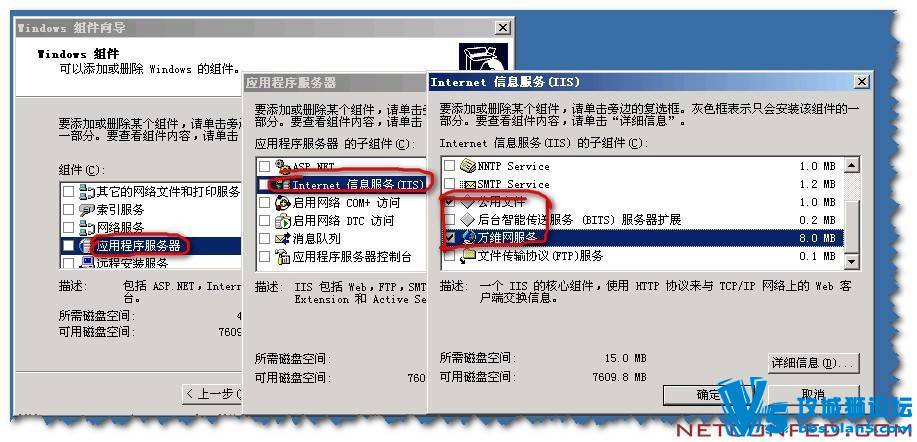 进入网站服务器 第1张 进入网站服务器 第1张