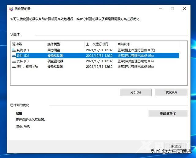 宿主软件配置如何优化,如何优化宿主软件配置 第2张 宿主软件配置如何优化,如何优化宿主软件配置 第2张