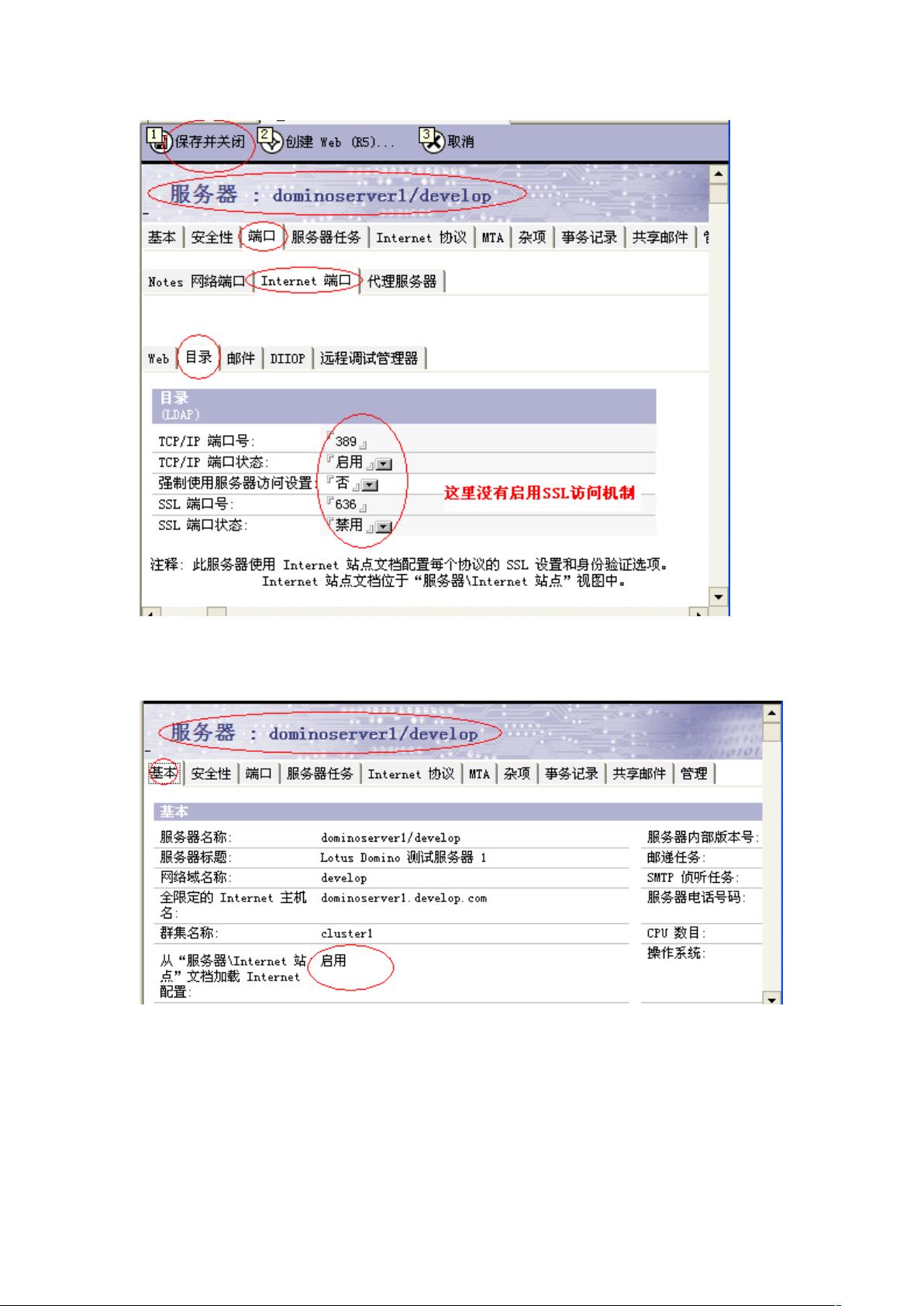 IMB服务器配置教程怎么做?,参数配置步骤有哪些? 第3张 IMB服务器配置教程怎么做?,参数配置步骤有哪些? 第3张