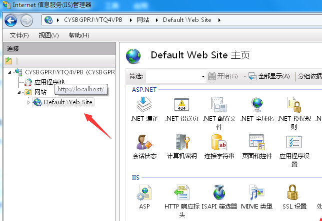 如何配置IIS7web服务器和web门户?,配置步骤有哪些? 第2张 如何配置IIS7web服务器和web门户?,配置步骤有哪些? 第2张