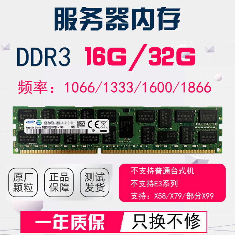 hynix内存服务器内存怎么选?服务器内存条品牌推荐 第1张 hynix内存服务器内存怎么选?服务器内存条品牌推荐 第1张