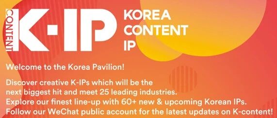 wepc韩国双ISP住宅IP/韩国世宗,解锁TikTok/AI等,电信/移动直连