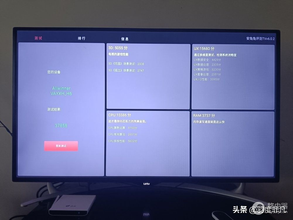 电视配置低怎么办,电视配置低看视频卡顿怎么解决 第1张 电视配置低怎么办,电视配置低看视频卡顿怎么解决 第1张