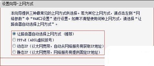 动态ip配置是什么?,动态ip配置怎么设置 第2张 动态ip配置是什么?,动态ip配置怎么设置 第2张