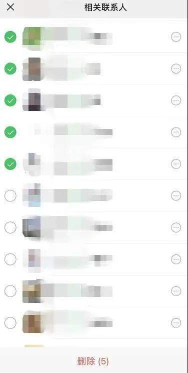 微信为何突然显示更多联系人？背后原因揭秘！ 第2张