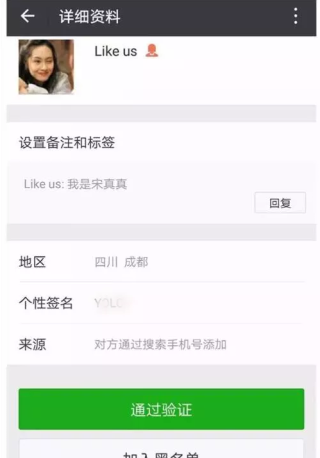 微信为何突然显示更多联系人？背后原因揭秘！ 第1张