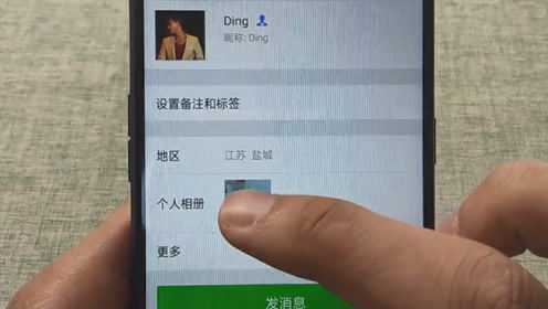 微信为何突然显示更多联系人？背后原因揭秘！ 第3张