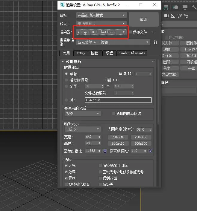 渲染配置要求高吗?渲染配置要求有哪些注意事项 第1张 渲染配置要求高吗?渲染配置要求有哪些注意事项 第1张