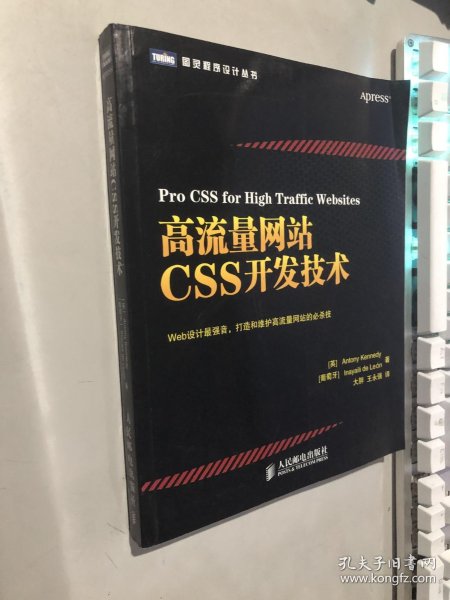高流量网站的CSS设计如何做?,有什么技巧? 第3张 高流量网站的CSS设计如何做?,有什么技巧? 第3张