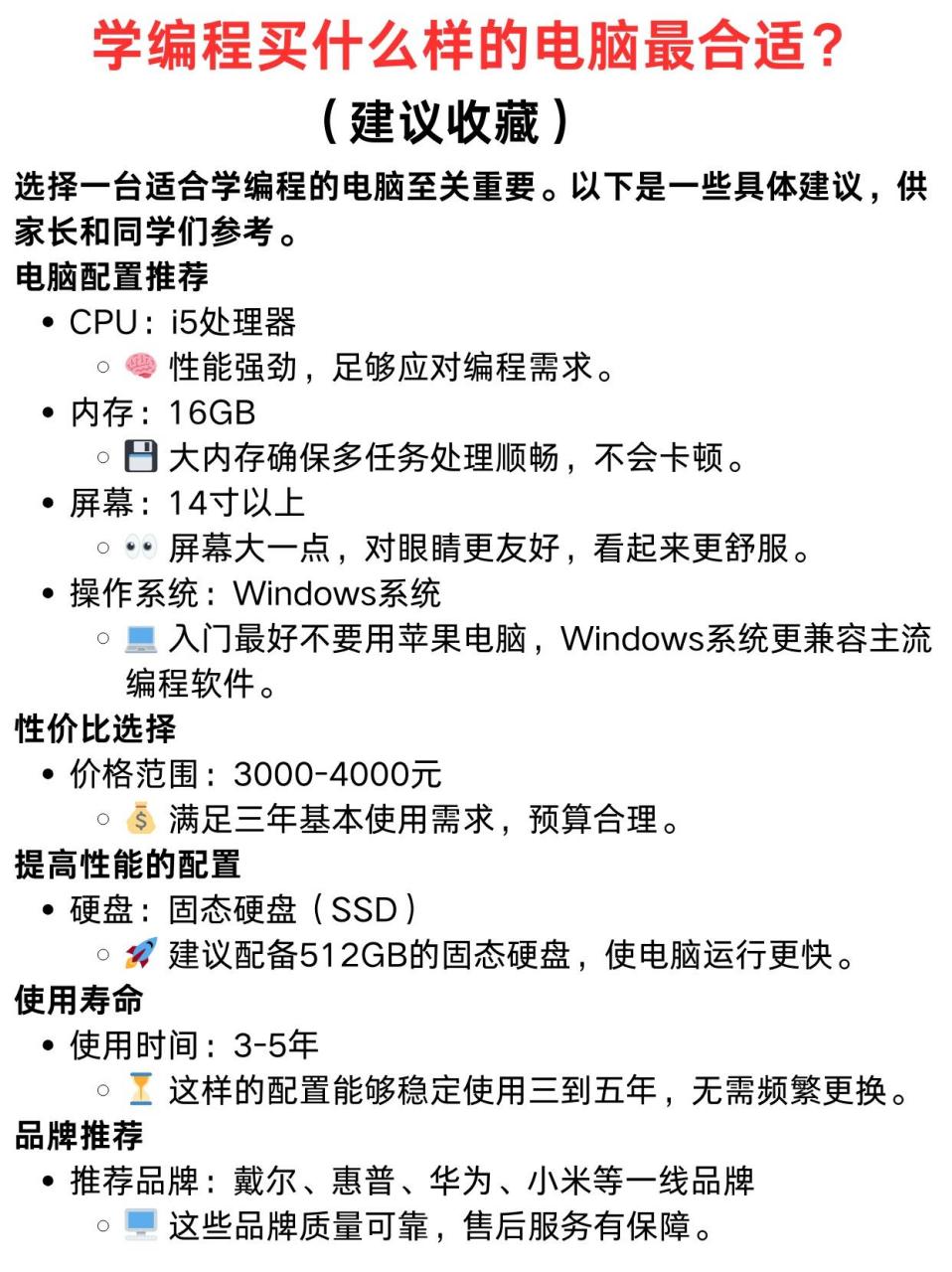 i5电脑配置推荐,i5处理器适合做什么工作 第2张 i5电脑配置推荐,i5处理器适合做什么工作 第2张