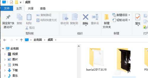 Win10如何用命令查找文件后缀? 第3张 Win10如何用命令查找文件后缀? 第3张