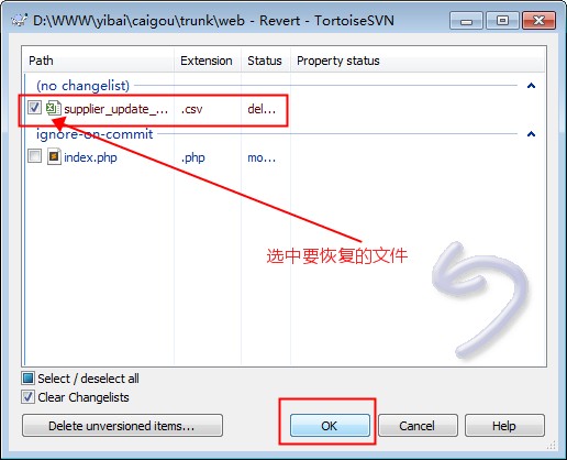 svn配置文件在哪,svn配置文件路径 第2张 svn配置文件在哪,svn配置文件路径 第2张