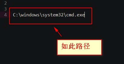 c的配置文件在哪里?c语言配置文件路径 第1张 c的配置文件在哪里?c语言配置文件路径 第1张