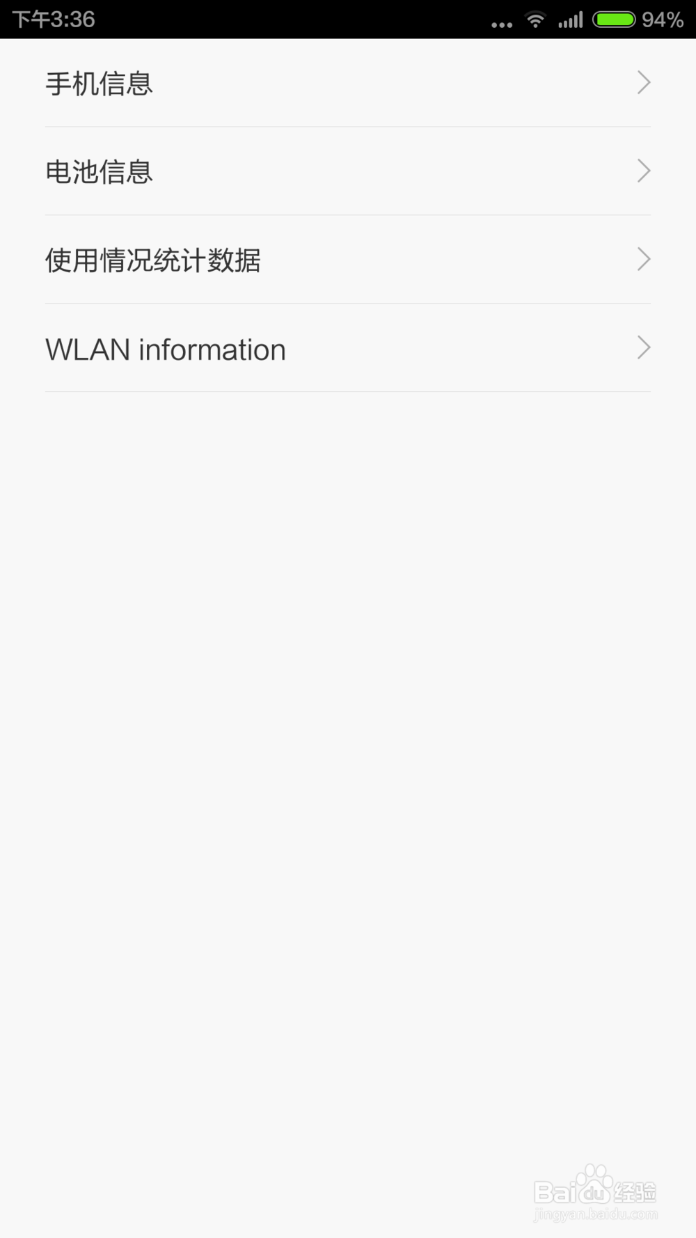为什么安卓手机有时能收到短信有时收不到?是何原因导致短信接收不稳定? 第1张 为什么安卓手机有时能收到短信有时收不到?是何原因导致短信接收不稳定? 第1张