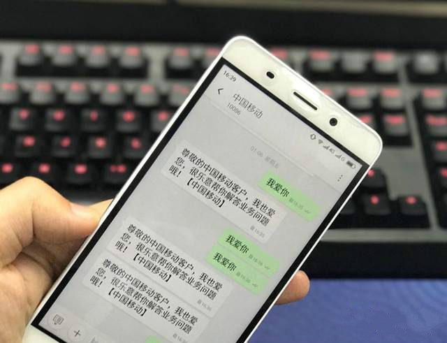 为什么安卓手机有时能收到短信有时收不到?是何原因导致短信接收不稳定? 第2张 为什么安卓手机有时能收到短信有时收不到?是何原因导致短信接收不稳定? 第2张