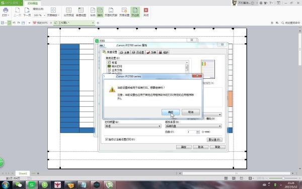 为什么打印预览总是默认靠右对齐?这背后有设计原理吗? 第1张 为什么打印预览总是默认靠右对齐?这背后有设计原理吗? 第1张