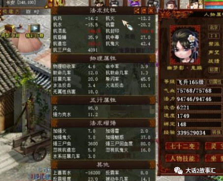 大话5开配置怎么选?大话5开配置推荐 第2张 大话5开配置怎么选?大话5开配置推荐 第2张