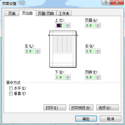 为什么打印预览总是默认靠右对齐?这背后有设计原理吗? 第2张 为什么打印预览总是默认靠右对齐?这背后有设计原理吗? 第2张