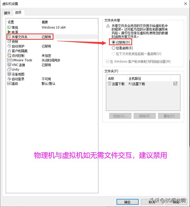 手机如何轻松实现虚拟主机搭建?详细教程揭秘! 第2张 手机如何轻松实现虚拟主机搭建?详细教程揭秘! 第2张