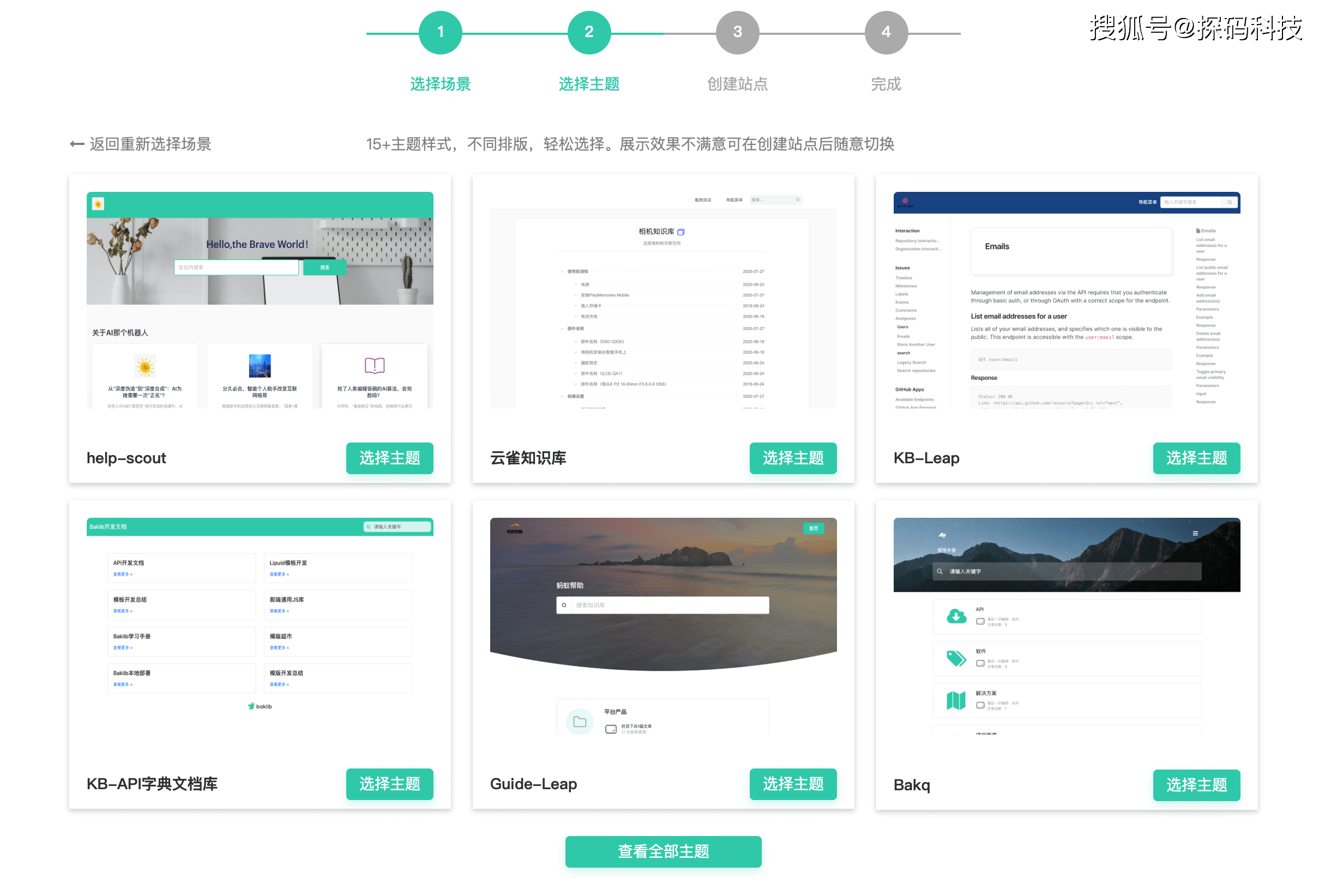 物理机如何零成本制作网页？