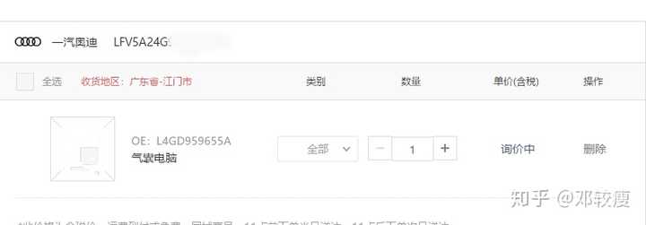 物理机如何零成本制作网页? 第2张 物理机如何零成本制作网页? 第2张