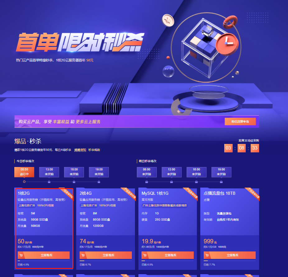 物理机如何零成本制作网页? 第3张 物理机如何零成本制作网页? 第3张