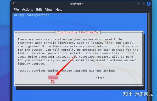 物理机Kali如何查网卡驱动？