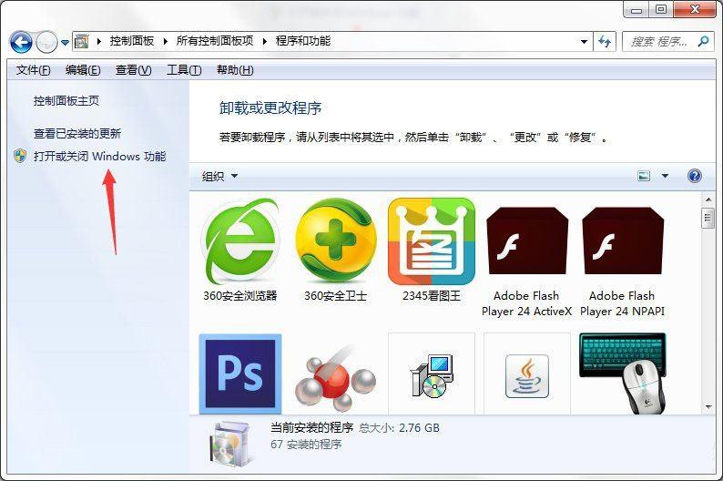 Windows虚拟主机控制面板功能详解及使用疑问解答 第1张 Windows虚拟主机控制面板功能详解及使用疑问解答 第1张