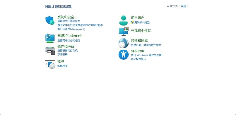 Windows虚拟主机控制面板功能详解及使用疑问解答 第2张 Windows虚拟主机控制面板功能详解及使用疑问解答 第2张