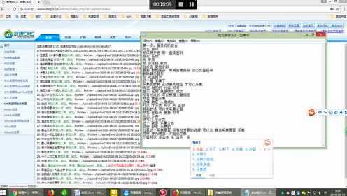 如何轻松进入稻壳CMS后台数据库?详细步骤揭秘! 第2张 如何轻松进入稻壳CMS后台数据库?详细步骤揭秘! 第2张
