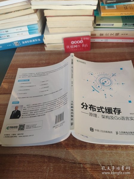 有哪些优质的分布式存储入门书籍或教程推荐? 第1张 有哪些优质的分布式存储入门书籍或教程推荐? 第1张