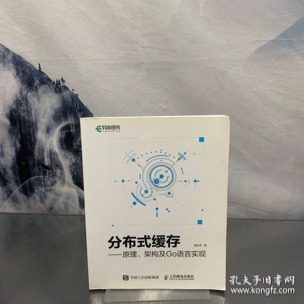 有哪些优质的分布式存储入门书籍或教程推荐? 第2张 有哪些优质的分布式存储入门书籍或教程推荐? 第2张