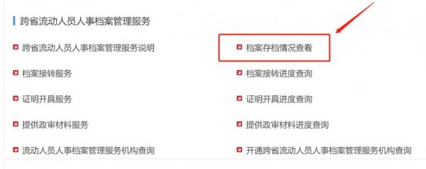 高校毕业生云南数据库联系电话在哪查,如何获取 第1张 高校毕业生云南数据库联系电话在哪查,如何获取 第1张