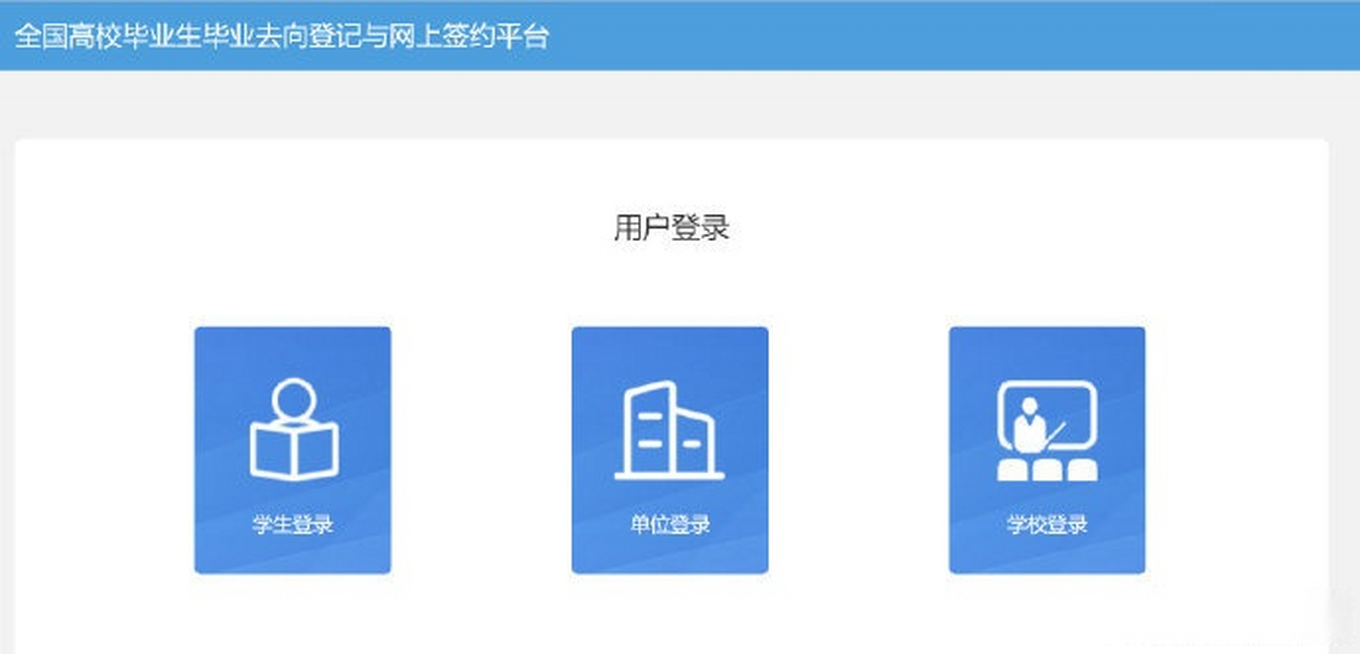 高校毕业生云南数据库联系电话在哪查,如何获取 第3张 高校毕业生云南数据库联系电话在哪查,如何获取 第3张