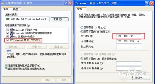 家中WiFi无法获取网络地址?30招排查解决秘籍大揭秘! 第2张 家中WiFi无法获取网络地址?30招排查解决秘籍大揭秘! 第2张
