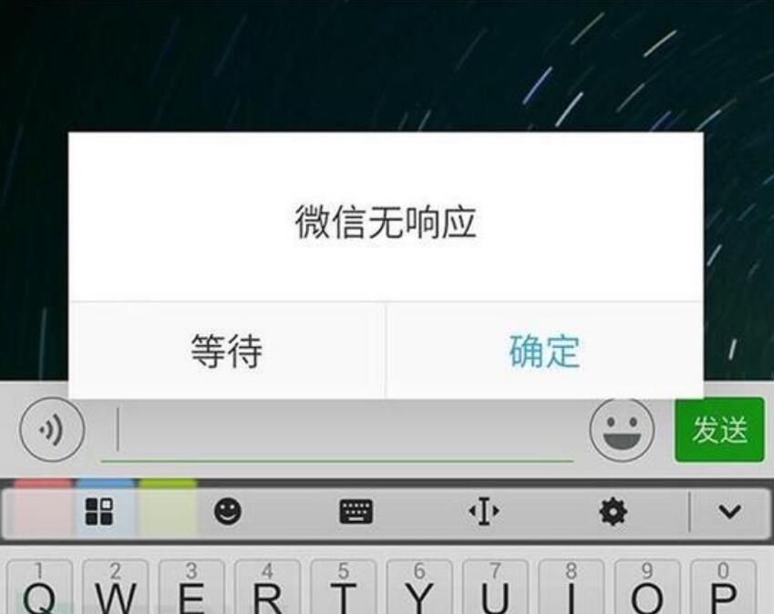 微信为何总是无法成功载入?技术故障还是网络问题?揭秘背后原因! 第2张 微信为何总是无法成功载入?技术故障还是网络问题?揭秘背后原因! 第2张