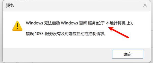 配置update失败怎么办，update配置不生效原因？