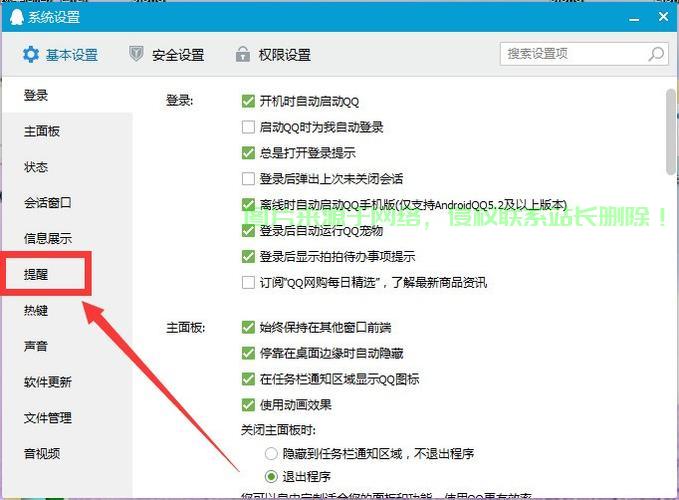 qq邮箱服务器是什么?新手如何配置使用? 第2张 qq邮箱服务器是什么?新手如何配置使用? 第2张