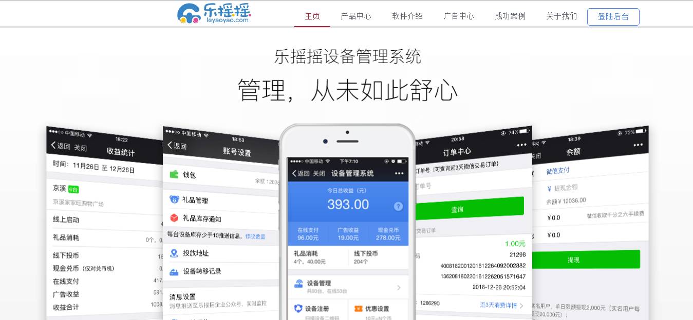 兔乐域名使用体验怎么样,兔乐域名值得注册吗 第1张 兔乐域名使用体验怎么样,兔乐域名值得注册吗 第1张