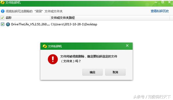 面对服务器文件顽固不删,有何高招可解这棘手难题? 第2张 面对服务器文件顽固不删,有何高招可解这棘手难题? 第2张