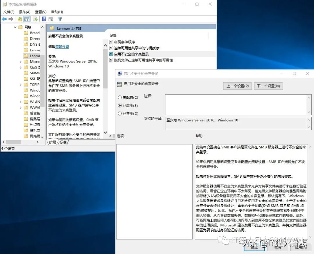 面对服务器文件顽固不删,有何高招可解这棘手难题? 第3张 面对服务器文件顽固不删,有何高招可解这棘手难题? 第3张
