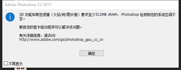 PS配置电脑需要什么配置?PS运行卡顿怎么解决? 第3张 PS配置电脑需要什么配置?PS运行卡顿怎么解决? 第3张