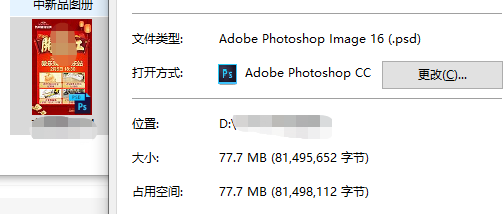 PS配置电脑需要什么配置?PS运行卡顿怎么解决? 第1张 PS配置电脑需要什么配置?PS运行卡顿怎么解决? 第1张
