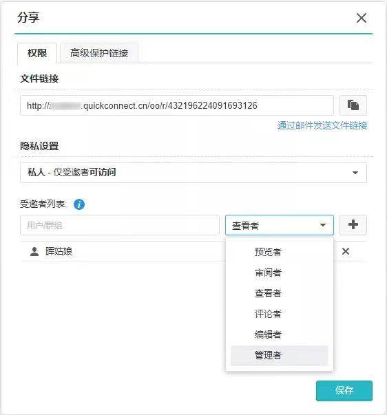服务器文件上传权限设置不当,可能导致哪些安全隐患和操作难题? 第2张 服务器文件上传权限设置不当,可能导致哪些安全隐患和操作难题? 第2张