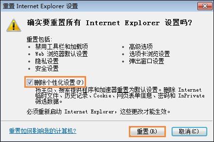 ie找不到服务器 第1张 ie找不到服务器 第1张