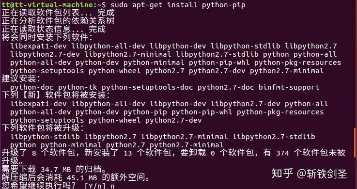 Ubuntu怎么配置Python？，ubuntu配置python环境怎么做