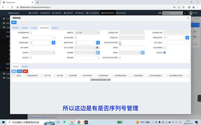 配置库管理是什么,配置库管理怎么操作 第2张 配置库管理是什么,配置库管理怎么操作 第2张