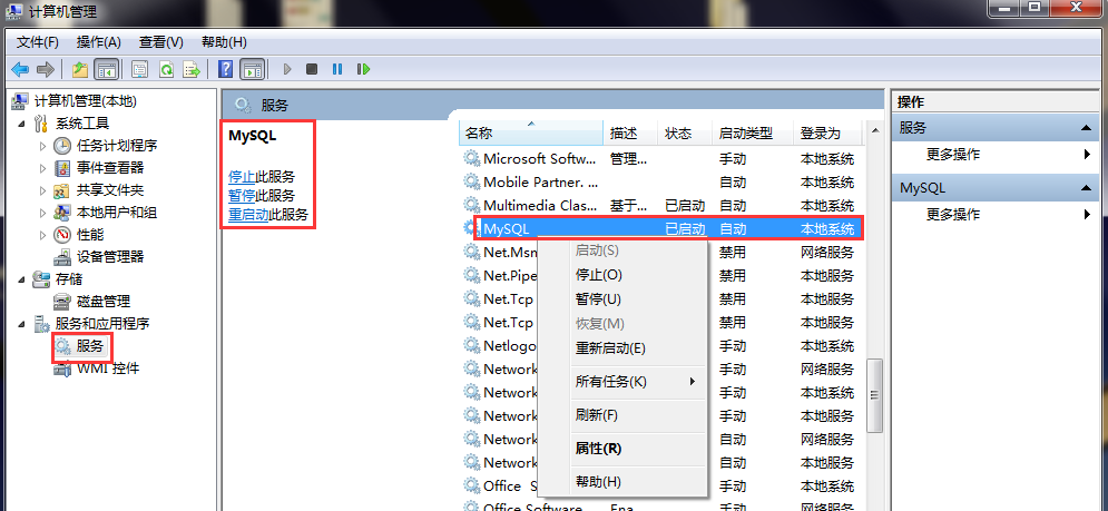 配置库管理是什么,配置库管理怎么操作 第3张 配置库管理是什么,配置库管理怎么操作 第3张