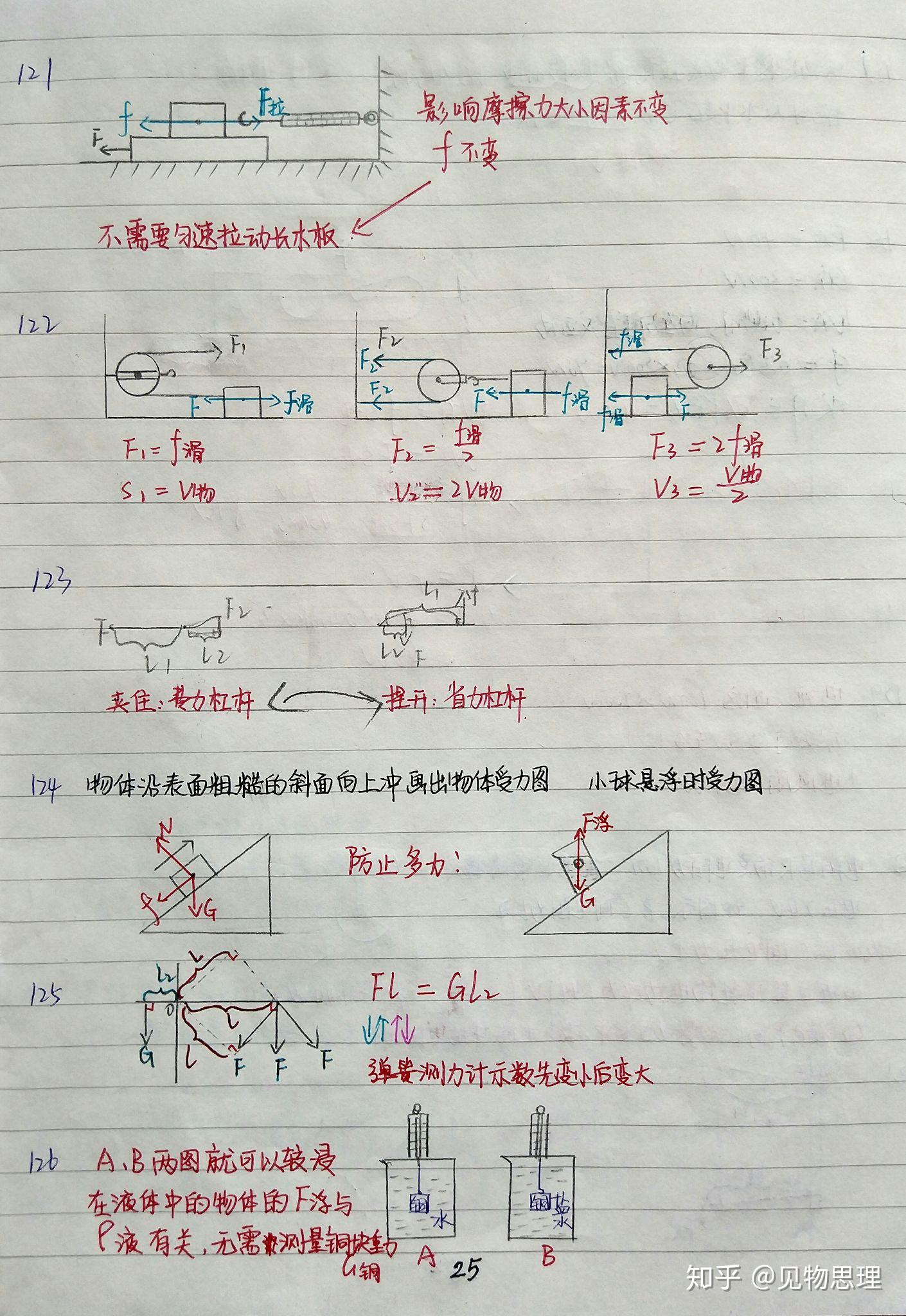 怎么把物理机分成几个 第3张 怎么把物理机分成几个 第3张